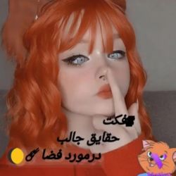 فکت های جالب راجب در مورد فضا 🌒🌛