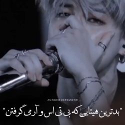 هیت های مسخره ای که به بی تی اس میدن😭