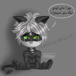 عکس مینی کمیک میراکلس(غمگین)