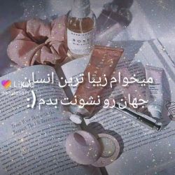زیباترین انسان جهان 😹💙
