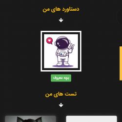 آجیا و داداشا ... همه بیاین تو کارتون دارم