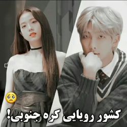 کشور رویایی کره جنوبی😍