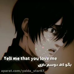 عکس نامه ارن برا میکاسا قبل مرگ 😢💔