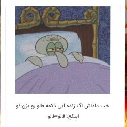 ادیت من برای مسابقه ادیت