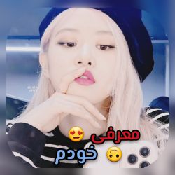 معرفی خودم🥺💗🙌🏻