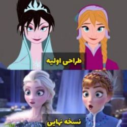 طراحی اولیه کاراکتر های معروف 2