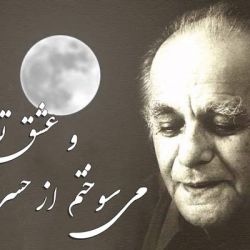 جملات سنگین پارت 3 (پس از سالیان سال )