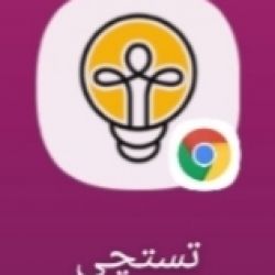 عکس اموزش نصب برنامه تستچی 💛