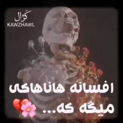 《💔🌙✨》‌‌‌‌‌‌‌‌‌‌‌‌‌‌