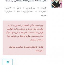 ینی چی اخه؟