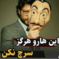 عکس این ها رو هرگز سرچ نکن