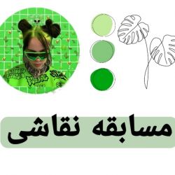 عکس مسابقه نقاشی