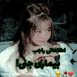 عکس jennie چه بماری هایی داره😢😭