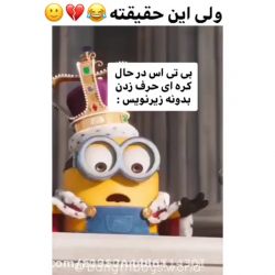 عکس این حقیقته🚶🏻‍♀️🍃🍓