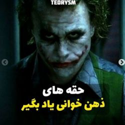 عکس حقه‌های ذهن خوانی یاد بگیر!🙃