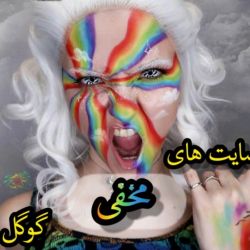 عکس سایت های مخفی گوگل