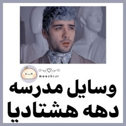 کاور