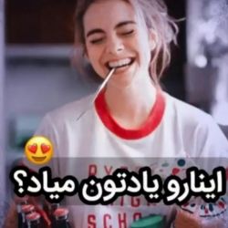 عکس اینا رو یادتونه ؟ 🥺