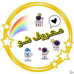 عکس لباسام برای مصاحبه با نویسنده جرات یا حقیقت و مرگ 💔؟