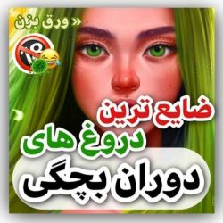 کاور