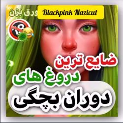 کاور