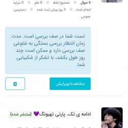 کاور