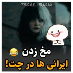 عکس 🥵پشم ریزون بود خدایی🥵