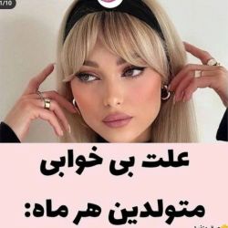 عکس دلیل بیخوابی متولدین هر ماه🥱