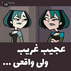 عجیب و غریب ولی واقعی...