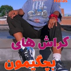 کاور