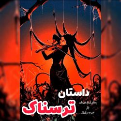 کاور