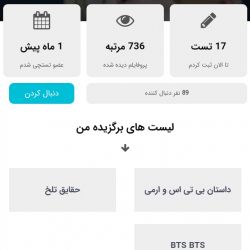کاور