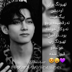 عکس فکت از BTS که عمرا بدونی💜