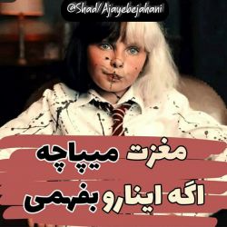 مغزت میپاچه اگه اینارو بفهمی😱