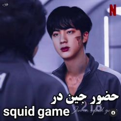 عکس حضور جین ( BTS) در فصل دوم بازی مرکب🍷👑