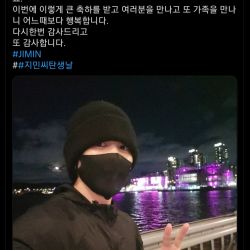 تویت های بی تی اس ۲