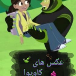 کاور