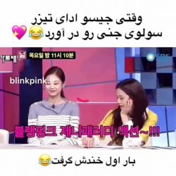 عکس 😂💖😂💖😂💖😂💖😂💖😂💖😂💖 💕