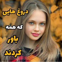 عکس کیوتام تازه واردم دنبال کنید دنبال می کنم مرس