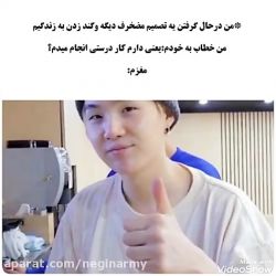 عکس سم تایم با بی تی اس(خطر سم گرفتگی شدید😂😂)