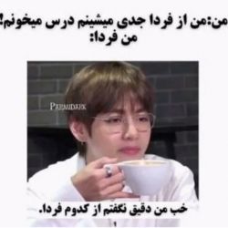 عکس فان تایم 𝙱𝚃𝚂•هشدار! نخ و سوزن داشته باشید!