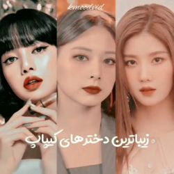 کاور
