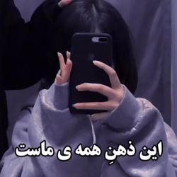 عکس این ذهن همه ما «آرمی» هاست