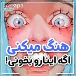 عکس فکت های ترسناک |:
