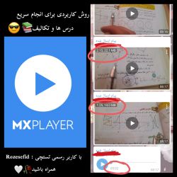 • از درس زیاد خسته شدی؟بایا کن😂