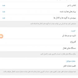 عکس از کجا بفهمیم تو شاد هک شدیم