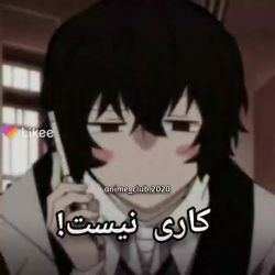 کاری برای انجام دادن نیس😑