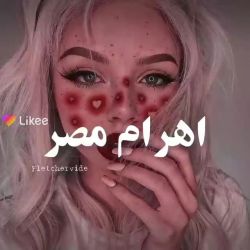 تئوری اهرام مصر🙀😱