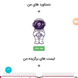 🤩دستاورد گرفتممممم🤩