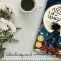 کاور